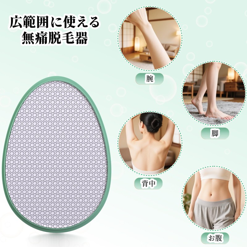 Readaeer 脱毛器 擦るだけ 無痛脱毛器 除毛器 角質除去 物理脱毛 『2025業界新傑作 痛くない次世代モデル』 軽量