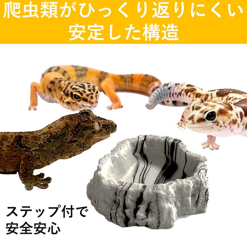 SAKIRABITO Reptile Bait Container Reptilock Reptile Food Dish Amphibian Water
