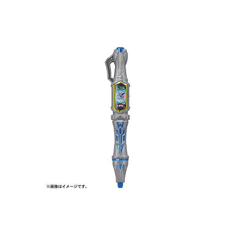 Takara Tomy Magica Party MZ-16 Magica Gear DX Silver