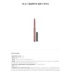 M.A.C Lipglass Glossy Liner / M.A.C 립글레이저 글로시 라이너