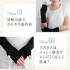 GlovesDEPO Women's Arm Cover, Cool Feeling, Palm Mesh, Short, Fingerless,