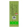 Ocha no Maruko Shizuoka Tea Yabukita Bancha, 14.1 oz (400