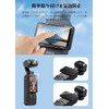 DJI Osmo Pocket 3 Camera Lens Protective Film [2 Screen