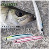 DAIWA Moissanite Valente 115S Mat Chart