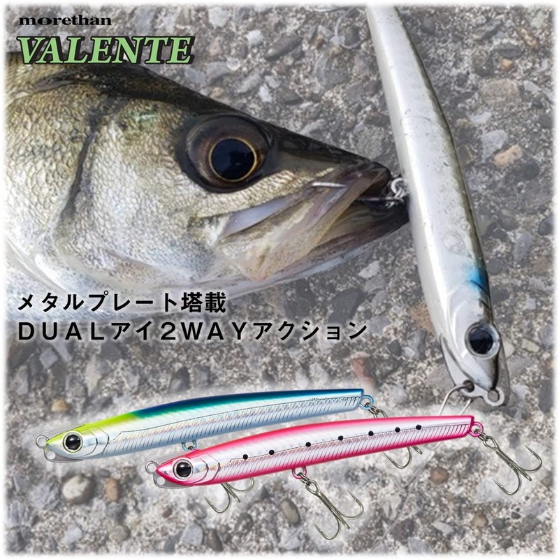 DAIWA Moissanite Valente 115S Mat Chart