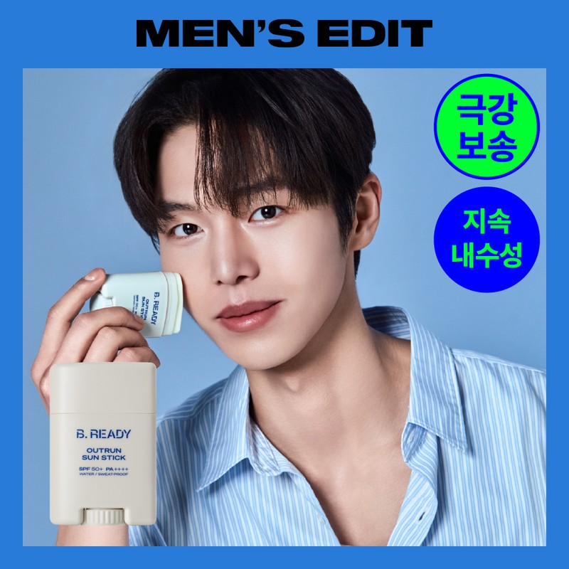 Biready [NEW/Oil Paper Sunscreen Stick] Biready Im Soobin PICK Outrun