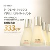 [su: m37°/smooth 37°] Secret Essence 1.6 fl oz (45 ml)