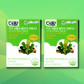 The Farm Izoa Vegetable Omega-3 Chewable 600mg, 2 box package, rich composition, total of 120 capsules, 1 month supply / 더팜 아이조아 식물성 오메가3 츄어블 600mg, 2박스 패키지 알찬구성 총 120캡슐 1개월분