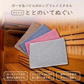 Kato Towel Togugui Gauze & Pile Lightweight Long Face Towel, 9.8 x 39.4 inches (25 x 100 cm), Set of 2