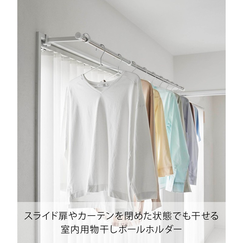 Yamazaki 1586 Kamoi Indoor Clothesline Pole Holder, Depth Wide, White,