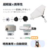 kakaden Parasol for Rain or Shine, Fully Light Blocking, UV