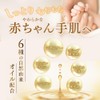 tmc. Hand Cream, Osmanthus Set of 2, Shea Butter Blended,