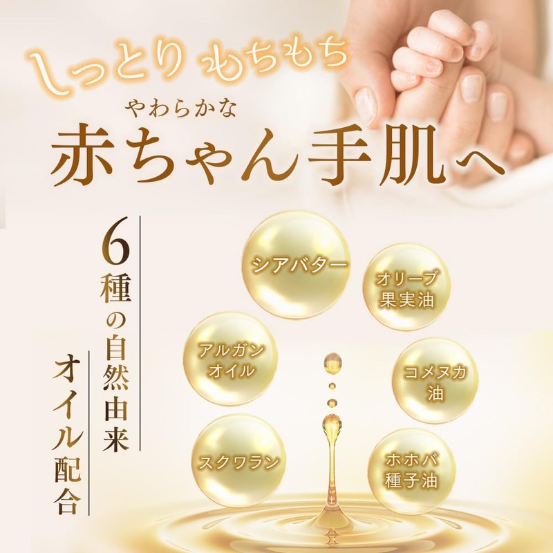 tmc. Hand Cream, Osmanthus Set of 2, Shea Butter Blended,
