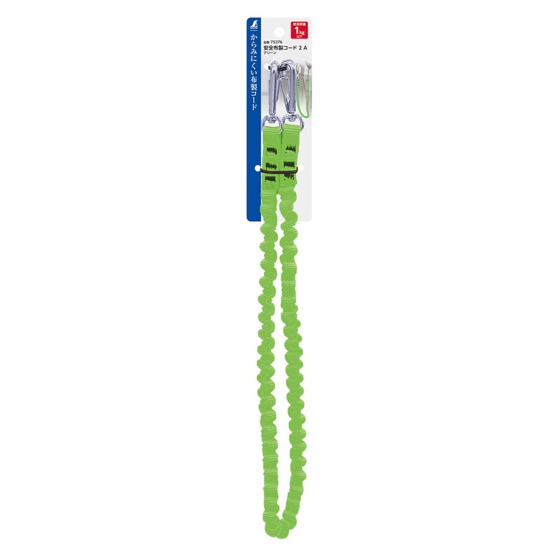 Shinwa Sokutei Safety Cloth Cord 2A Green