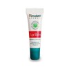 Himalaya Lip Balm 10g x 3 / 히말라야 립밤 10g x 3개