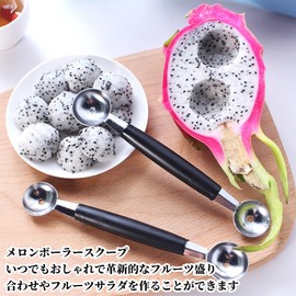 Liroyal Melon Baller Scoops Fruit Scoopers (Set of 2) Ice Cream Scoops Stainless Steel Double Sided Round Fruit Digger Multifunctional Watermelon Ice Cream Restaurant Cooking Commercial Kitchen