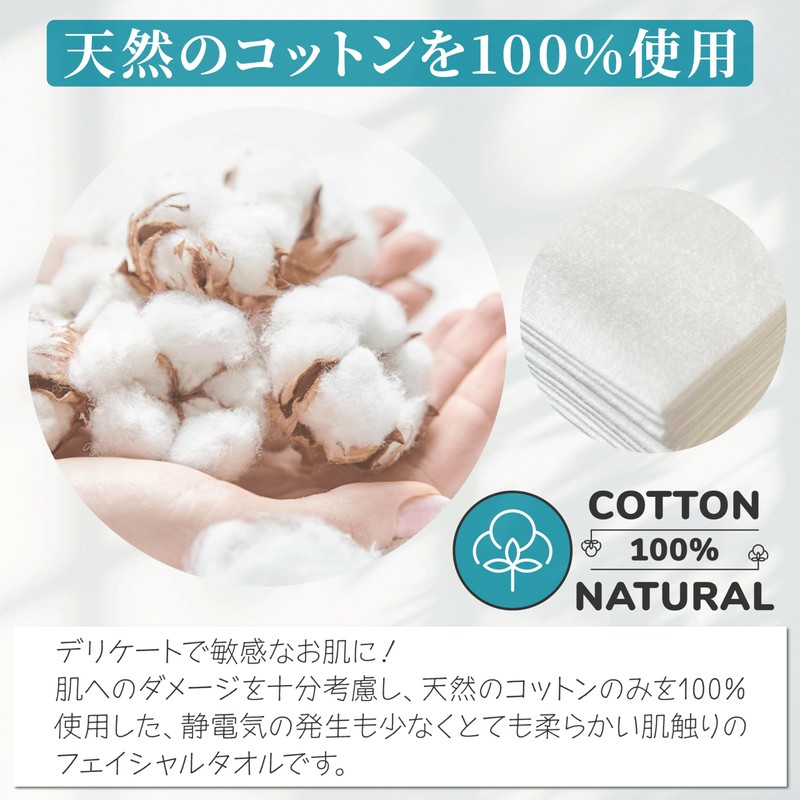 VOIS Disposable Facial Towels, 100% Cotton, 60 Sheets x 3