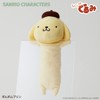 Sanrio Chocon Gurumi Pen Case, Pom Pompudding