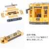 Aozora Traveler's Craft TC-04 Milan Tramway