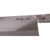 カンダ 神田作 中華庖丁 共柄 KT-6 500g 438024 225cm