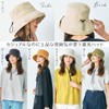 HAT MIKKE Women's Hat, Hat, 8 Colors, Foldable, UV Protection,