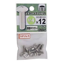 Yawata Screw Stainless Steel Truss Machine Screw M4 x 12mm | Nails, Screws Small Screws