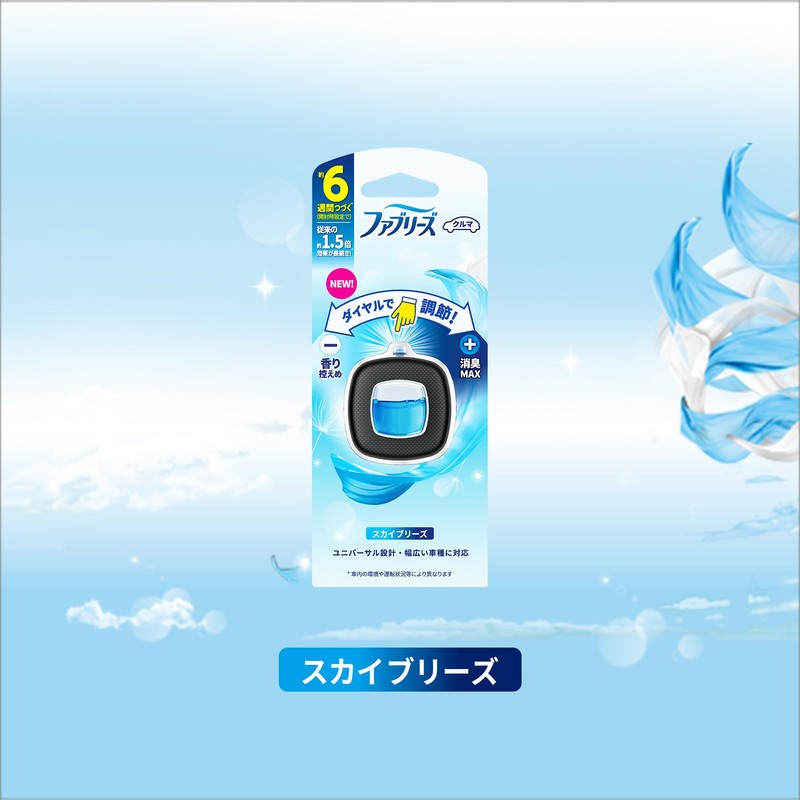 P&G Febreze Easy Clip Sky Breeze 2.4ml