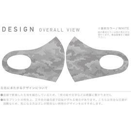 Design 011559 Mask, Set of 2, Polyester, Washable, Cloth Mask, XL, Large, Men's, Camouflage Pattern