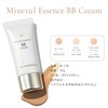 Only Mineral Mineral Essence BB Cream, 1.1 oz (30 g)