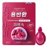 Srum En Cpsulas De Melanina Que Inhibe Las Manchas Para
