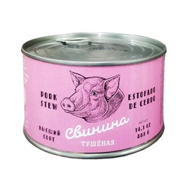 Pork Stew canned ( 14.1 Ounce / 400 Gram ) Tushonka / Svinina. 100% Natural meat