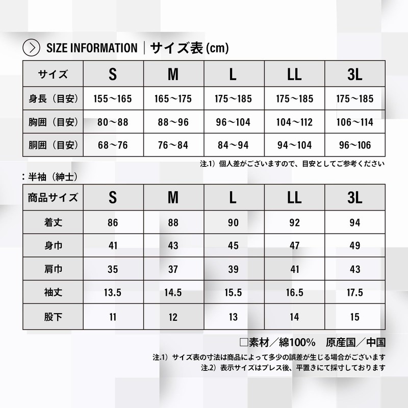 [RYO...] 【2枚組】介護 肌着 ロンパース 大人 男性 下着 ワンタッチ ホック つなぎ
