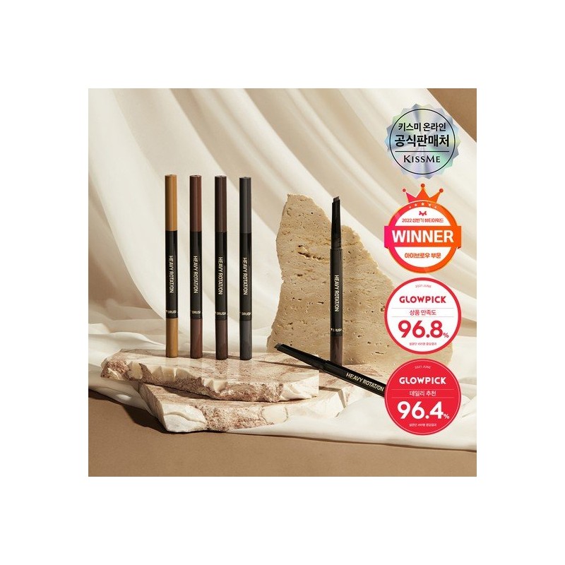 Kiss Me Heavy Rotation Hard Edge Eyebrow Pencil, 02 Natural