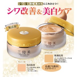 Miyubi Medicated Premium Foundation, Quasi-Drug (For Normal Skin, 1 Piece)