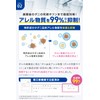 BABY Does Not Increase Dust Mites, 4 Months, Set of