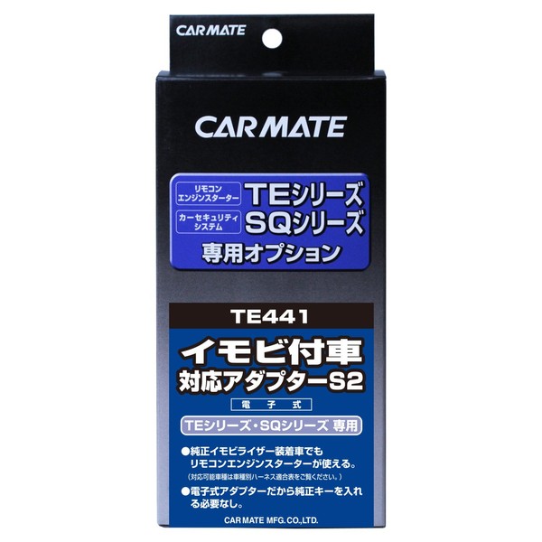 Carmate TE441 Optional Adapter for Engine Starters, S2, Compatible with Vehicles with Imobi