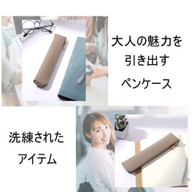 Coco plaza Original Packaging Pencil Case for Adults Girls Stylish Slim Cute Pencil Case, Khaki, Asian