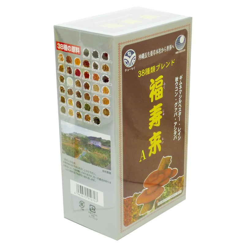 Okinawa Changeki Herb Fukuoki A 0.2 oz (6.5 g) x
