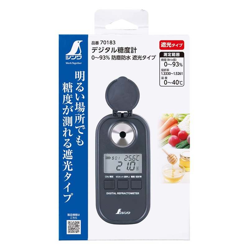Shinwa Sokutei 70183 Digital Sugar Refractometer, 0-93%, Dustproof, Waterproof, Blackout