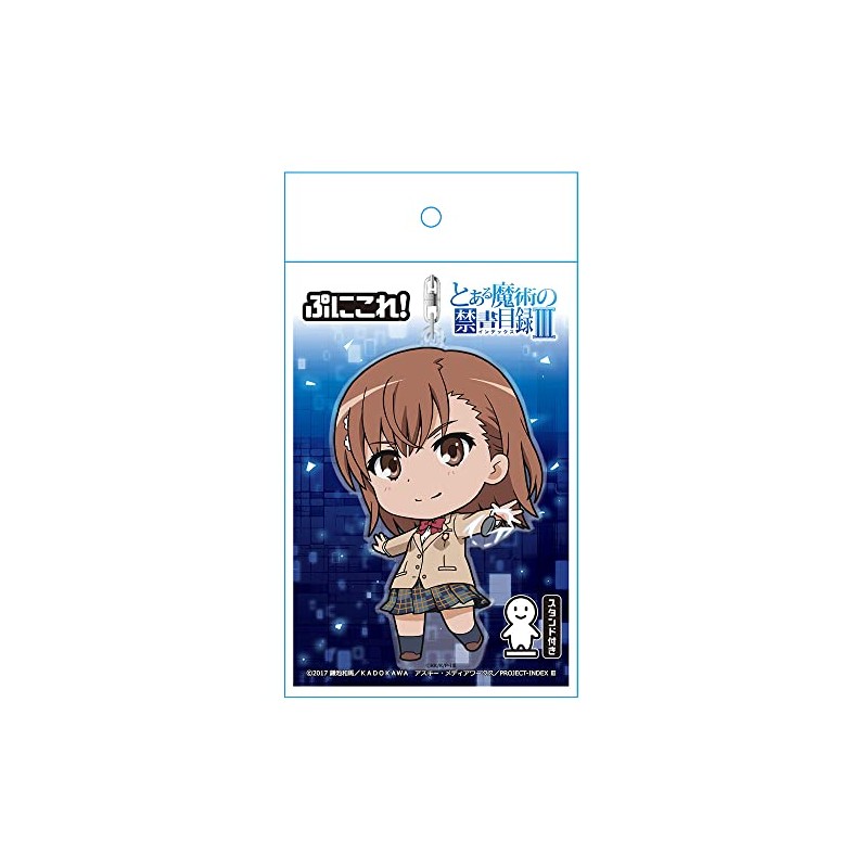 To Aru Majutsu no Index III Punikoro! Key Chain (with