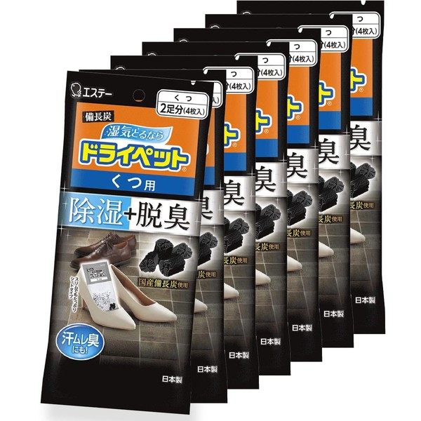 Binchotan Dry Pet Dehumidifier, Shoes for Shoes, 0.8 oz (21 g) x 4 Packs (2 Pairs) (7 Packs)