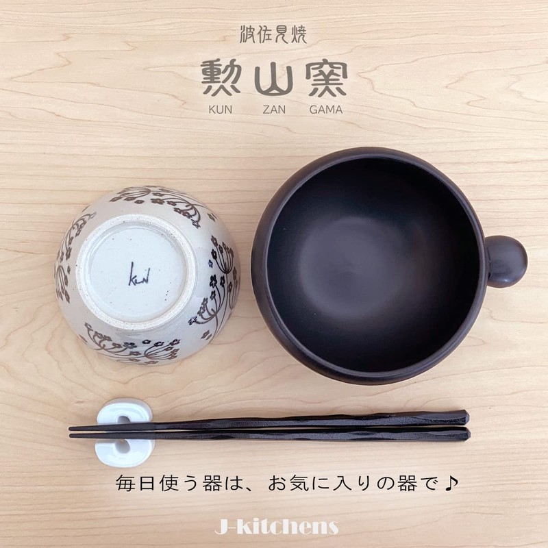 J-kitchens Morizama Kiln Pair, Kura Wanka Rice Bowl Set, Diameter