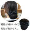 GLOBAL BOX Ribbon Barrette with Net Simple Chignon (Black)