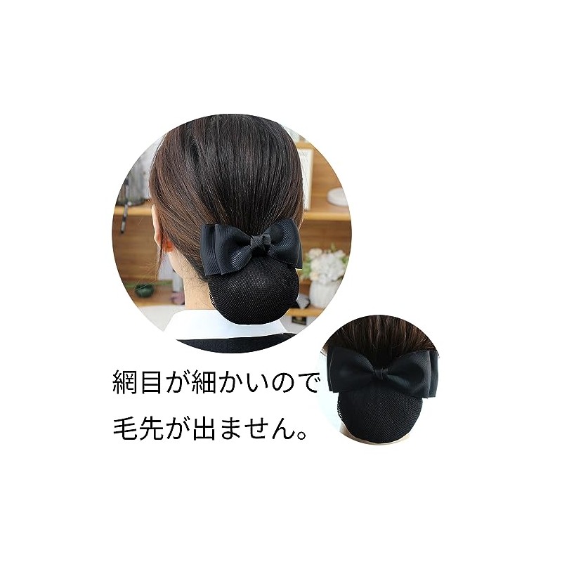 GLOBAL BOX Ribbon Barrette with Net Simple Chignon (Black)