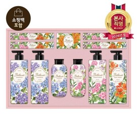 LG Household & Health Care LG Gift Set Botanic Flower Festa / 엘지생활건강 LG선물세트 보타닉 플라워페스타