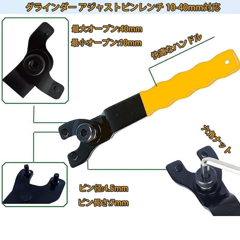 YUENTOEN Grinder, Adjustment Pin Wrench, Compatible with 0.4 - 1.6