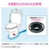 KAKUDAI GA-NE022 Gaskets for Floor Flanges, Toilet Bowl, Drain