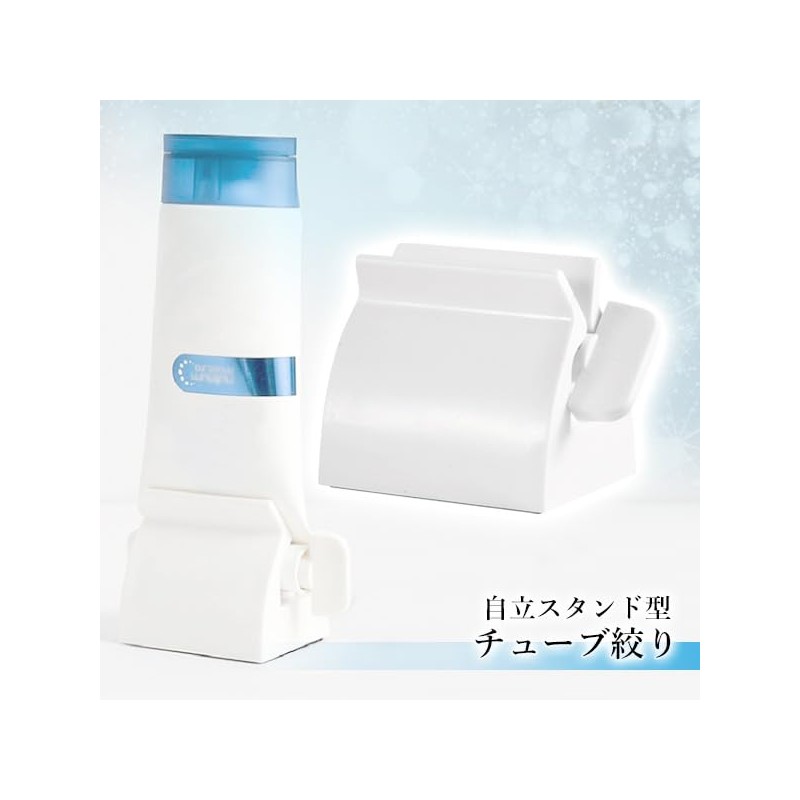 Remarks Japan Tube Squeezer, Stand Function, Easy to Use, Single