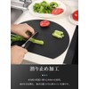 Round Cutting Board, Round Cutting Board, Heat Resistant 288°F (130°C),