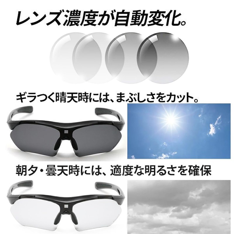 Afit AF-7001T Men's Sports Sunglasses, UV Protection, Dimmable Sunglasses, black/black